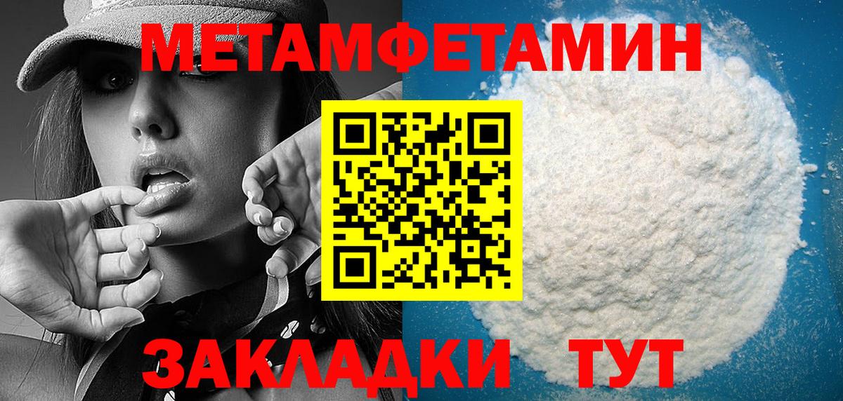 Amphetamine Розовый Фрязино