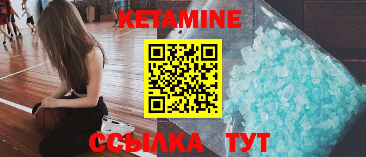 darknet состав  КЕТАМИН VHQ  Вход с VPN  Фрязино 