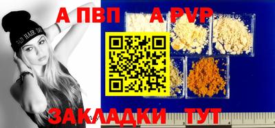 Альфа ПВП Можайск