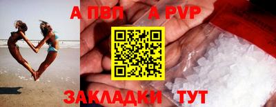 spice Можга