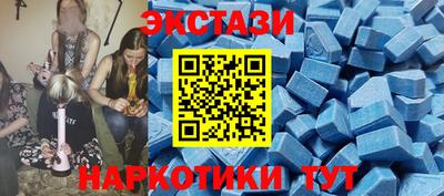 spice Можга