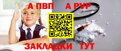 Альфа ПВП Можайск