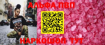 spice Можга