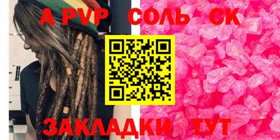 Альфа ПВП Можайск