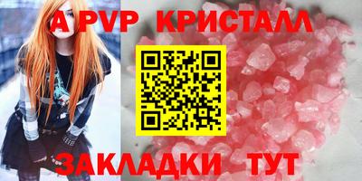 Альфа ПВП Можайск