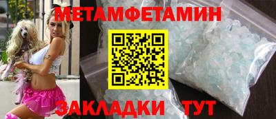 Альфа ПВП Можайск