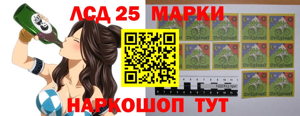 ЛСД экстази кислота Фрязино