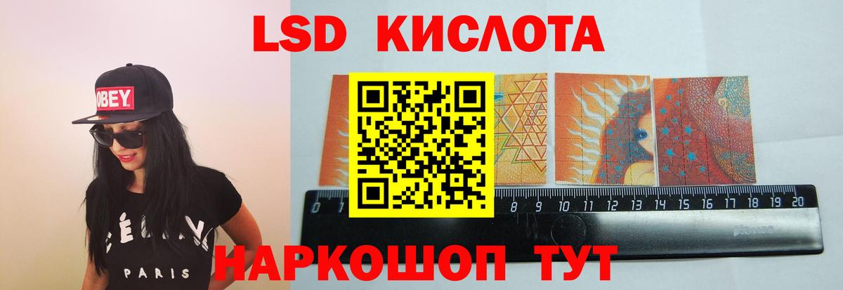LSD-25 экстази ecstasy  LSD-25 экстази кислота  Фрязино  Вход с VPN 