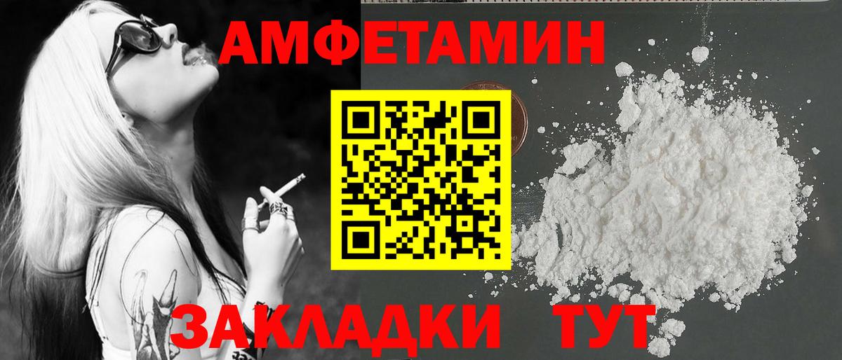 Первитин мет Фрязино