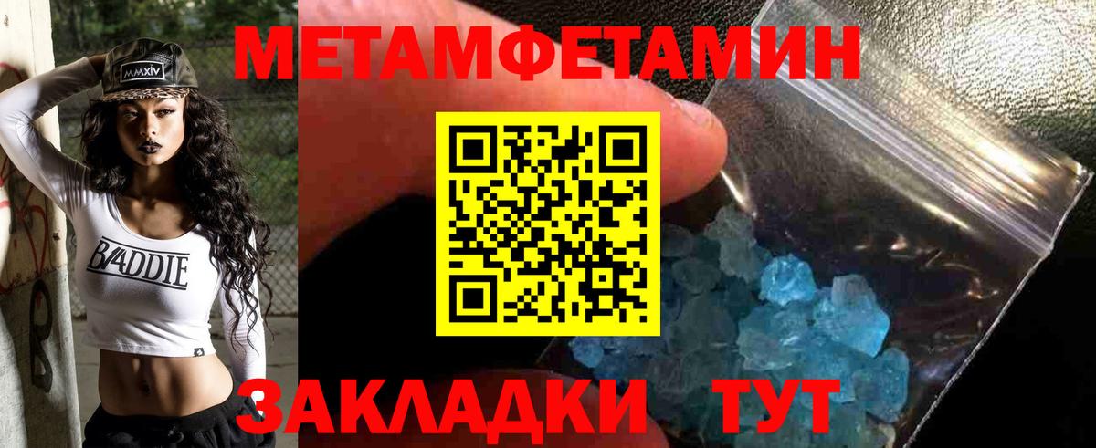 Первитин винт  Первитин винт  Фрязино  Вход с VPN 