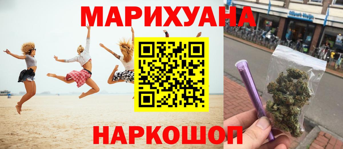 Канабис тримм Фрязино